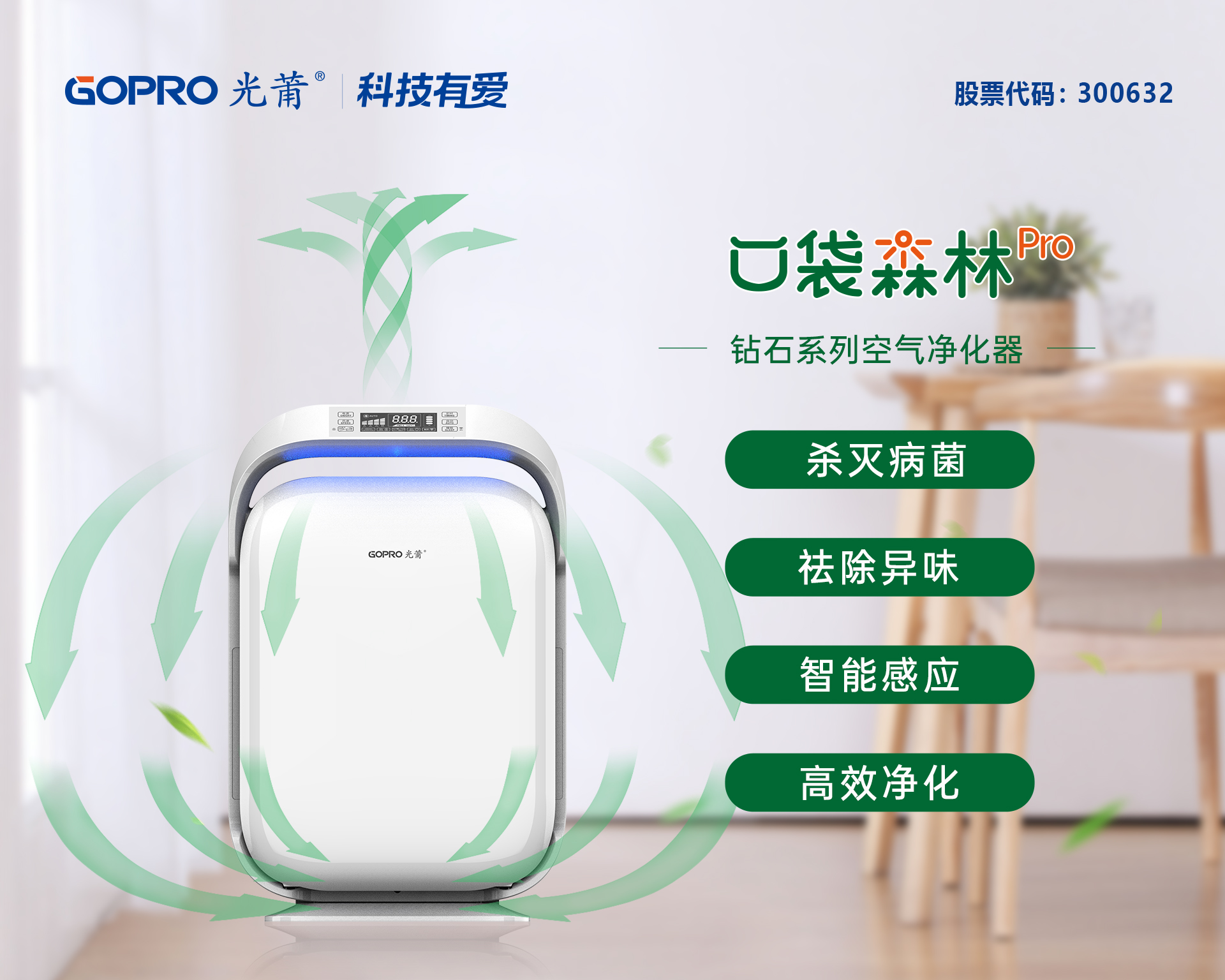 ΢-Pro-1(3).jpg